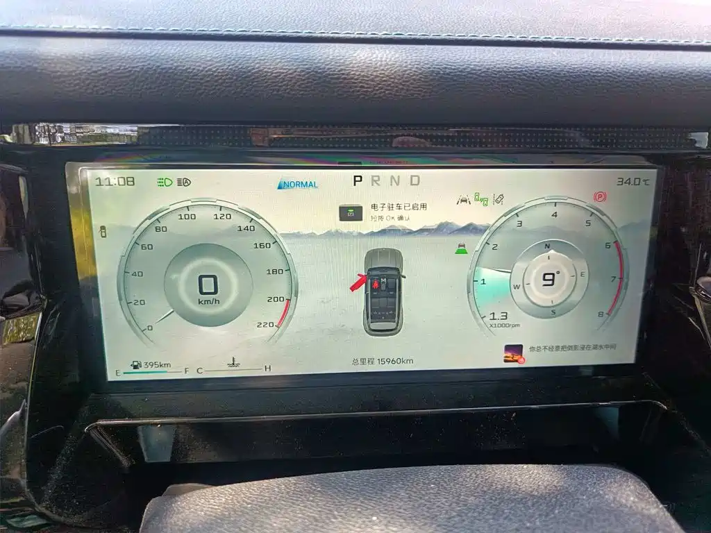 Jetour Freedom 2025 2025 2.0TD XWD Conqueror