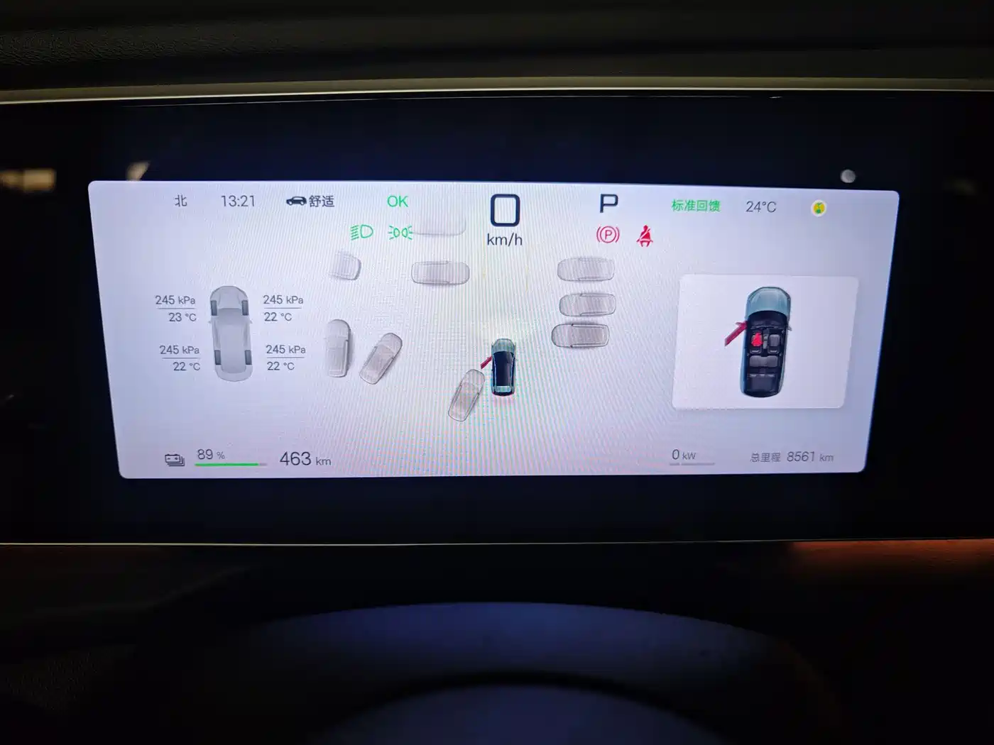 BYD Hai Shi 05 EV 2025 520KM Flagship Smart Navigation Edition фото 10