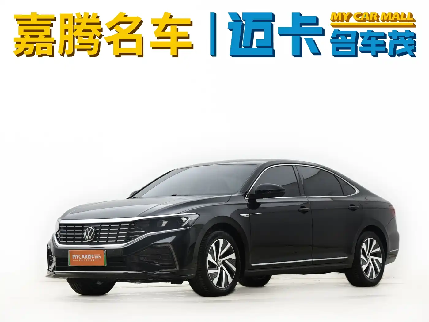 Volkswagen Passat New Energy 2023 430PHEV Hybrid Elite