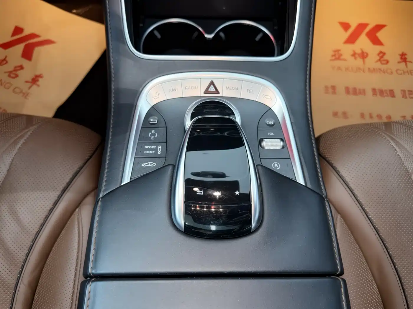 Mercedes-Benz Maybach S-Class 2016 S 400 4MATIC фото 12