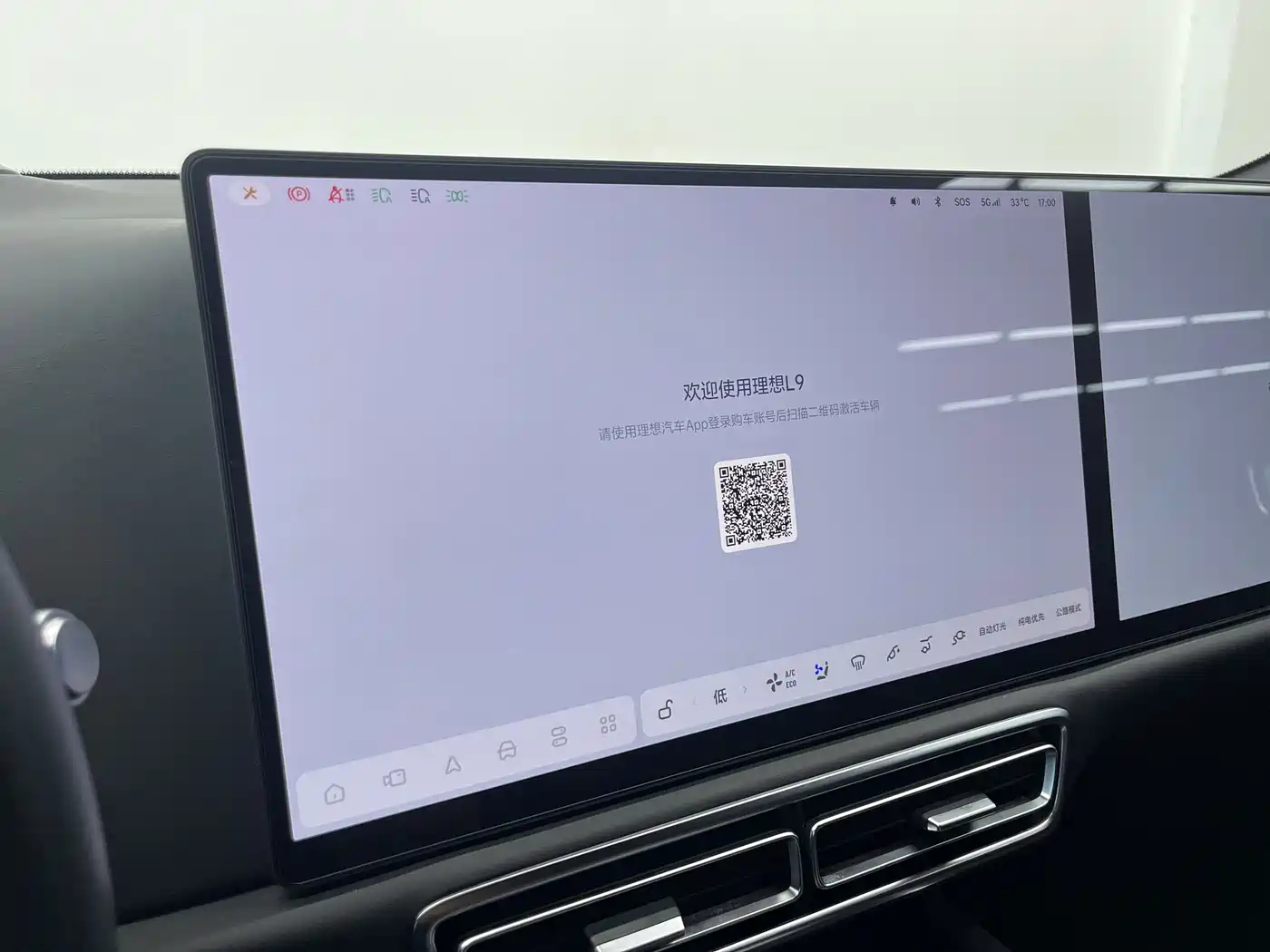 Li Auto L9 2022 2022 Max