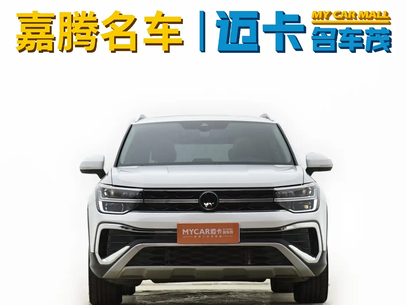 Volkswagen Tharu 2024 300TSI 2WD Full Moon Edition фото 4