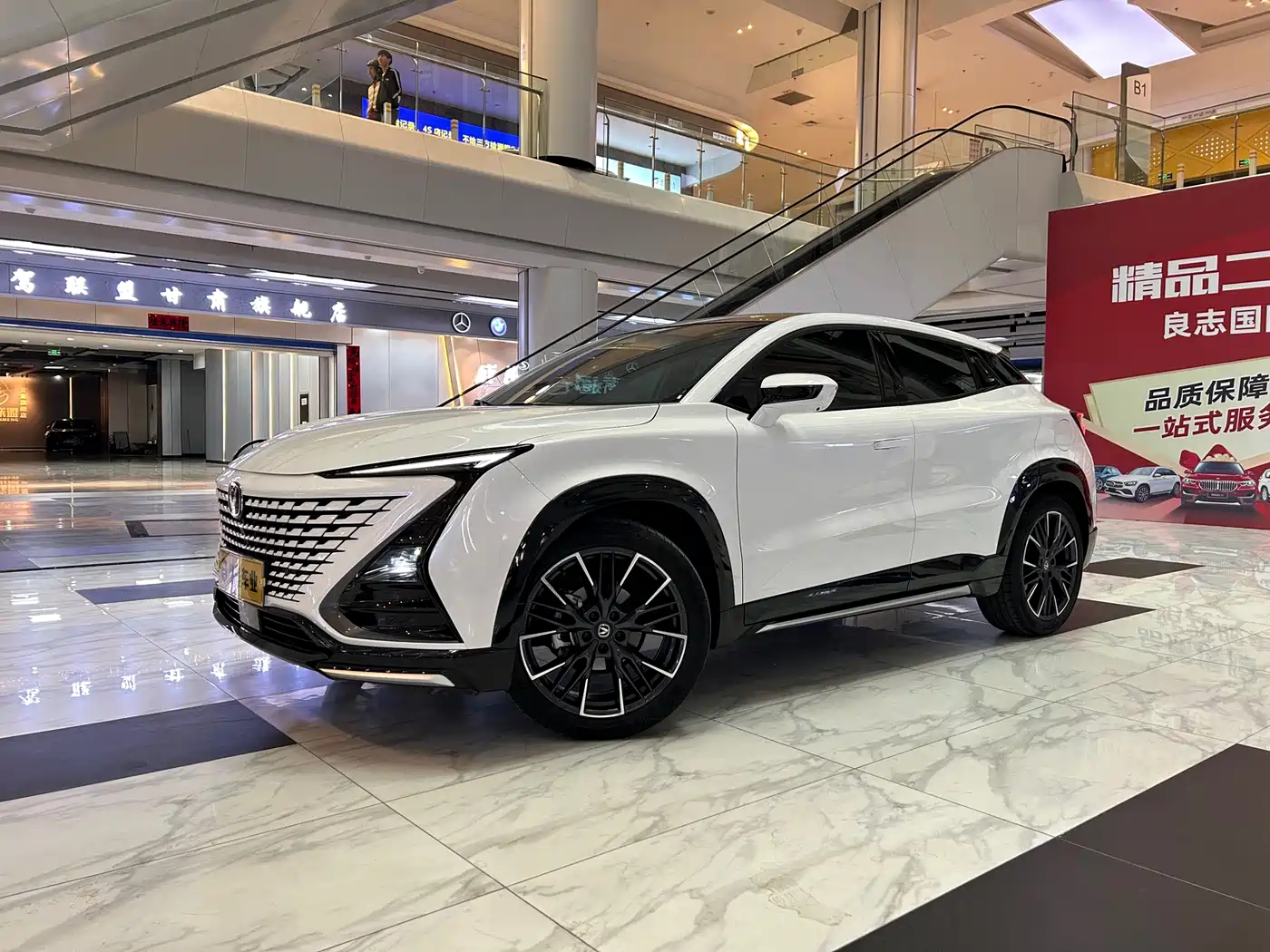 CHANGAN UNI-T