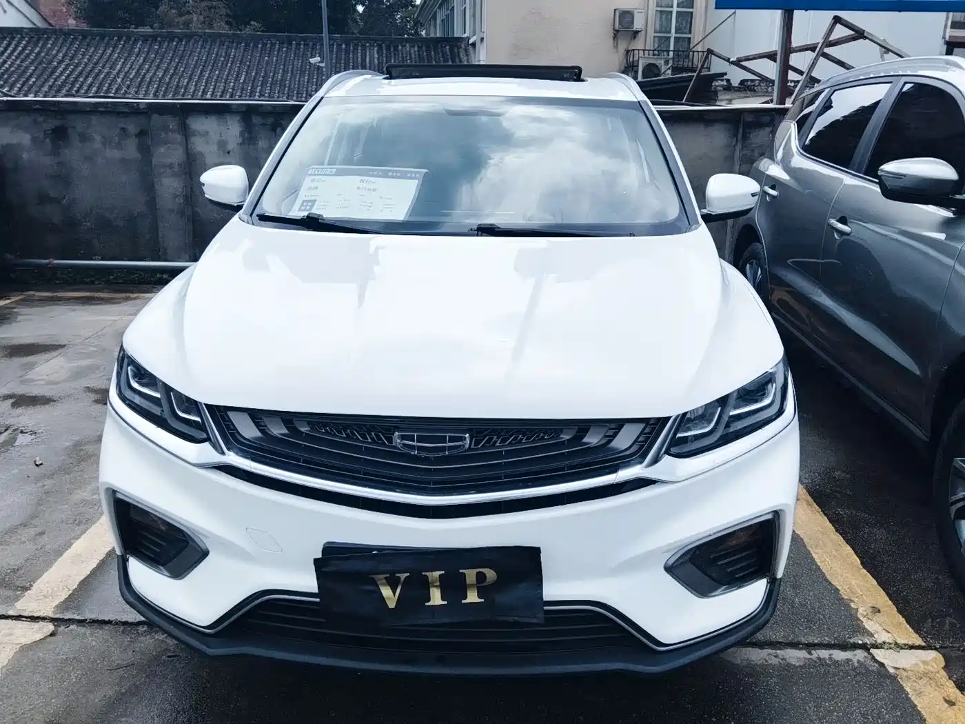 GEELY AUTOMOBILE BINYUE