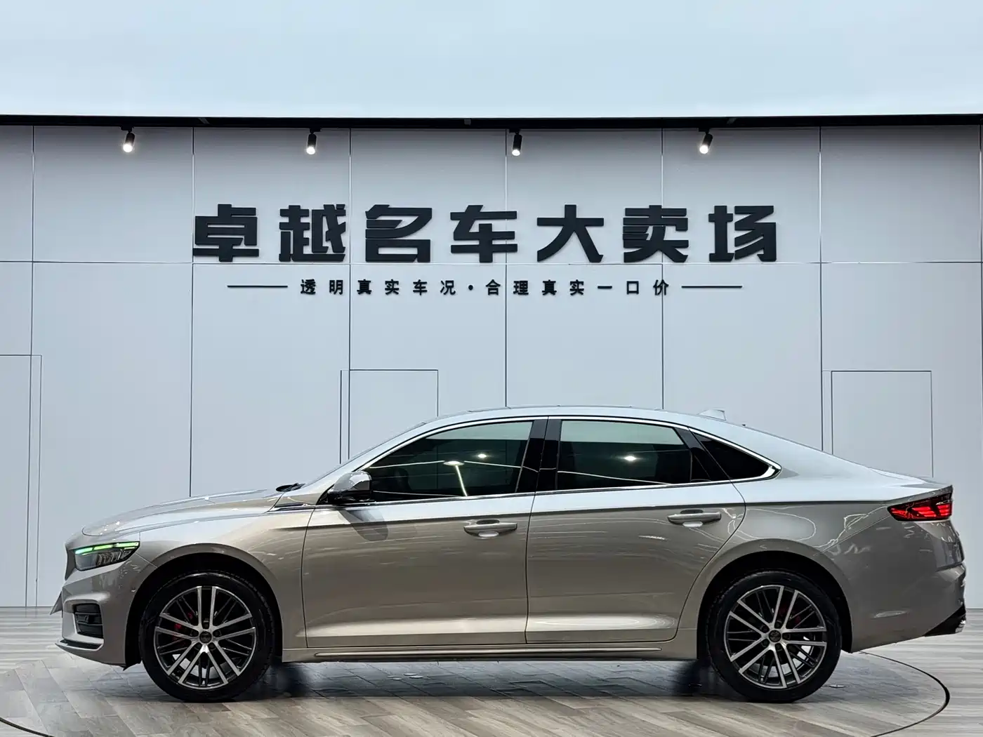 GEELY AUTOMOBILE XINGRUI