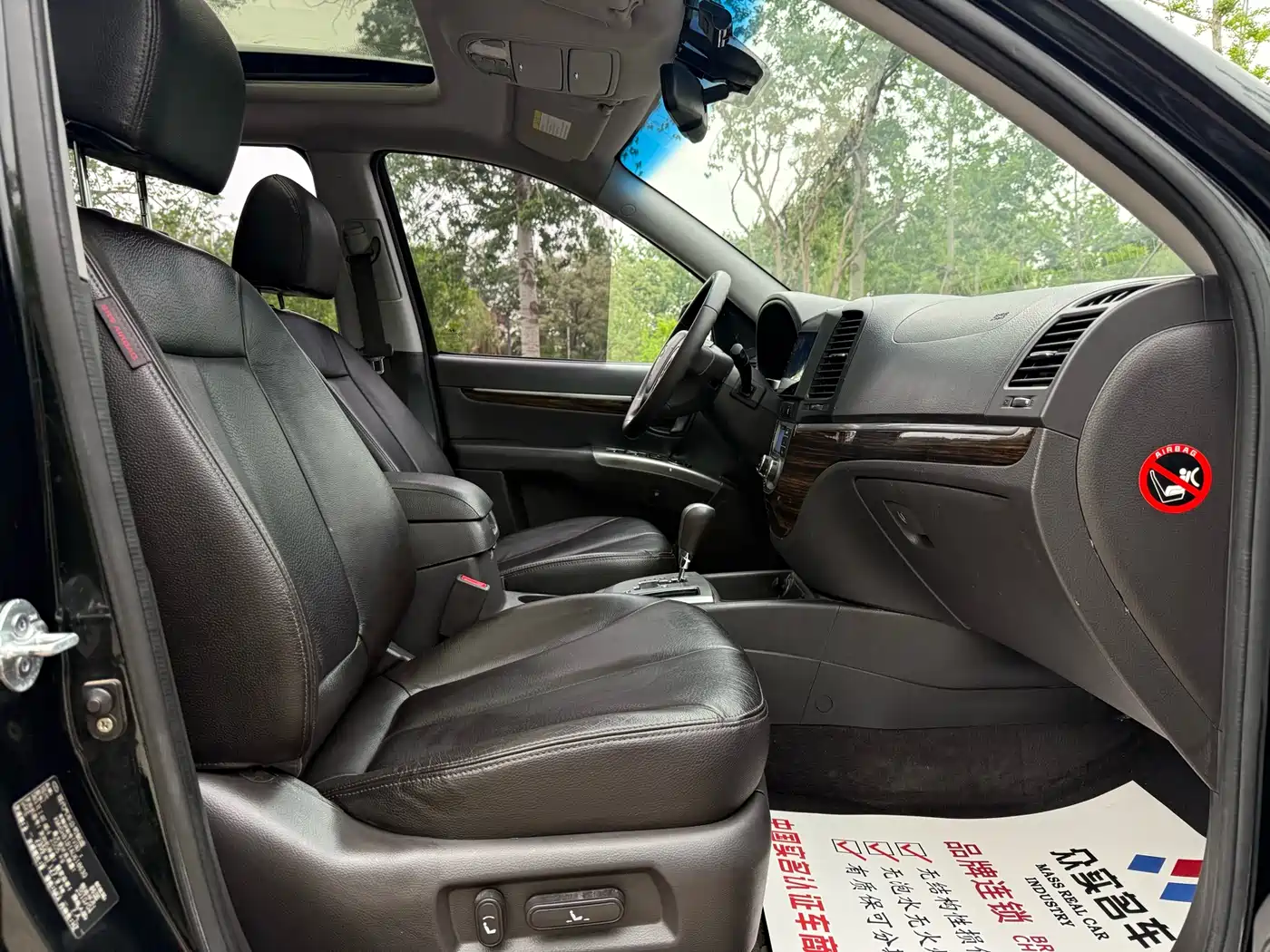 Hyundai Santa Fe Classic 2010 2.4 Luxury 7-Seater AWD фото 9
