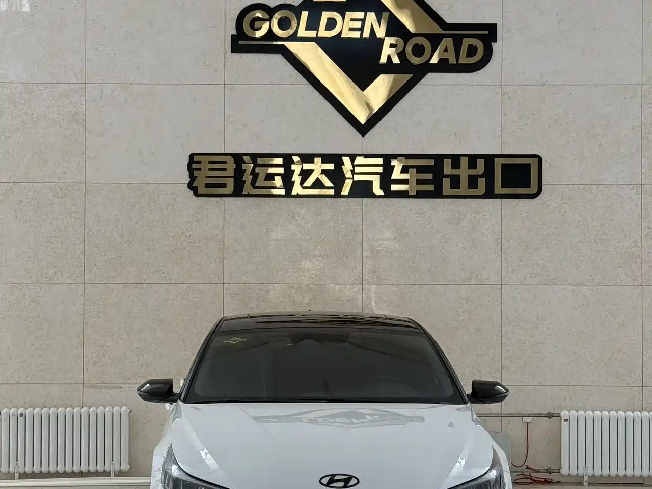 Hyundai Elantra 2023 Model 1.5L CVT LUX Premium Edition