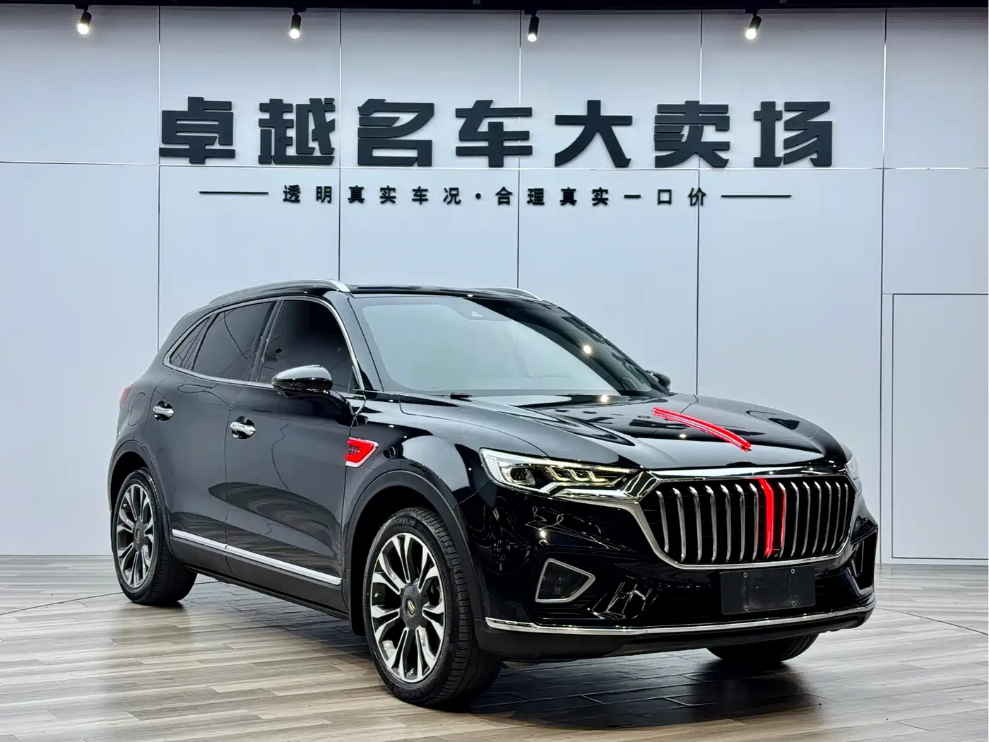 Hongqi HS5 2020 2019 2.0T Smart Connect Enjoy 4WD Edition