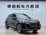 Photo 3 - Hongqi HS5