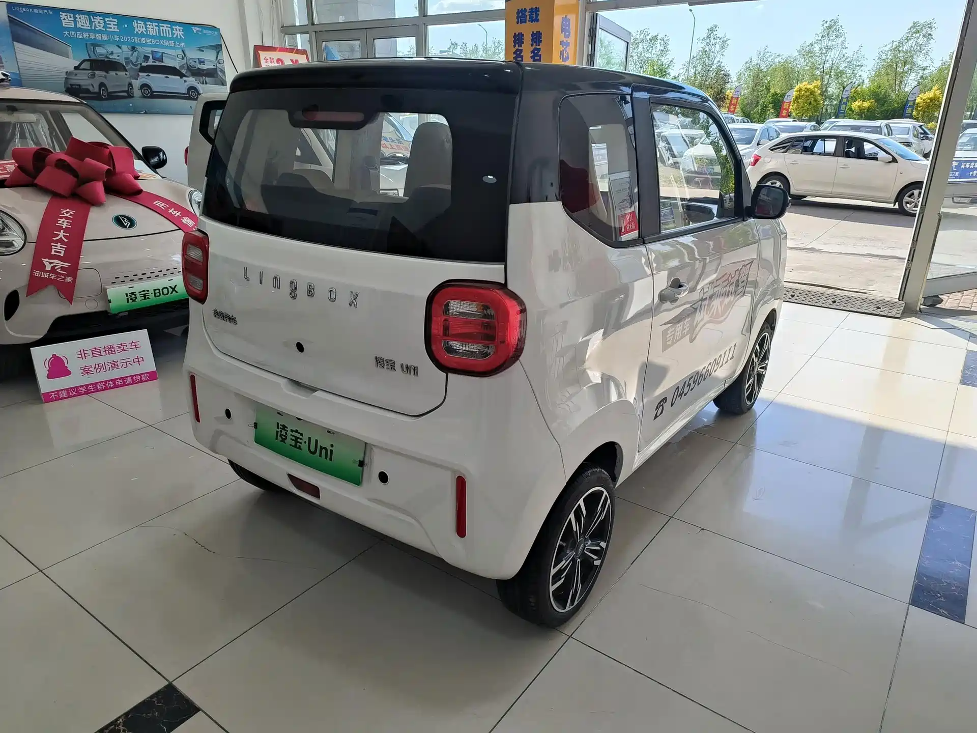 Фото 5 - Lingbao Auto Lingbao Uni