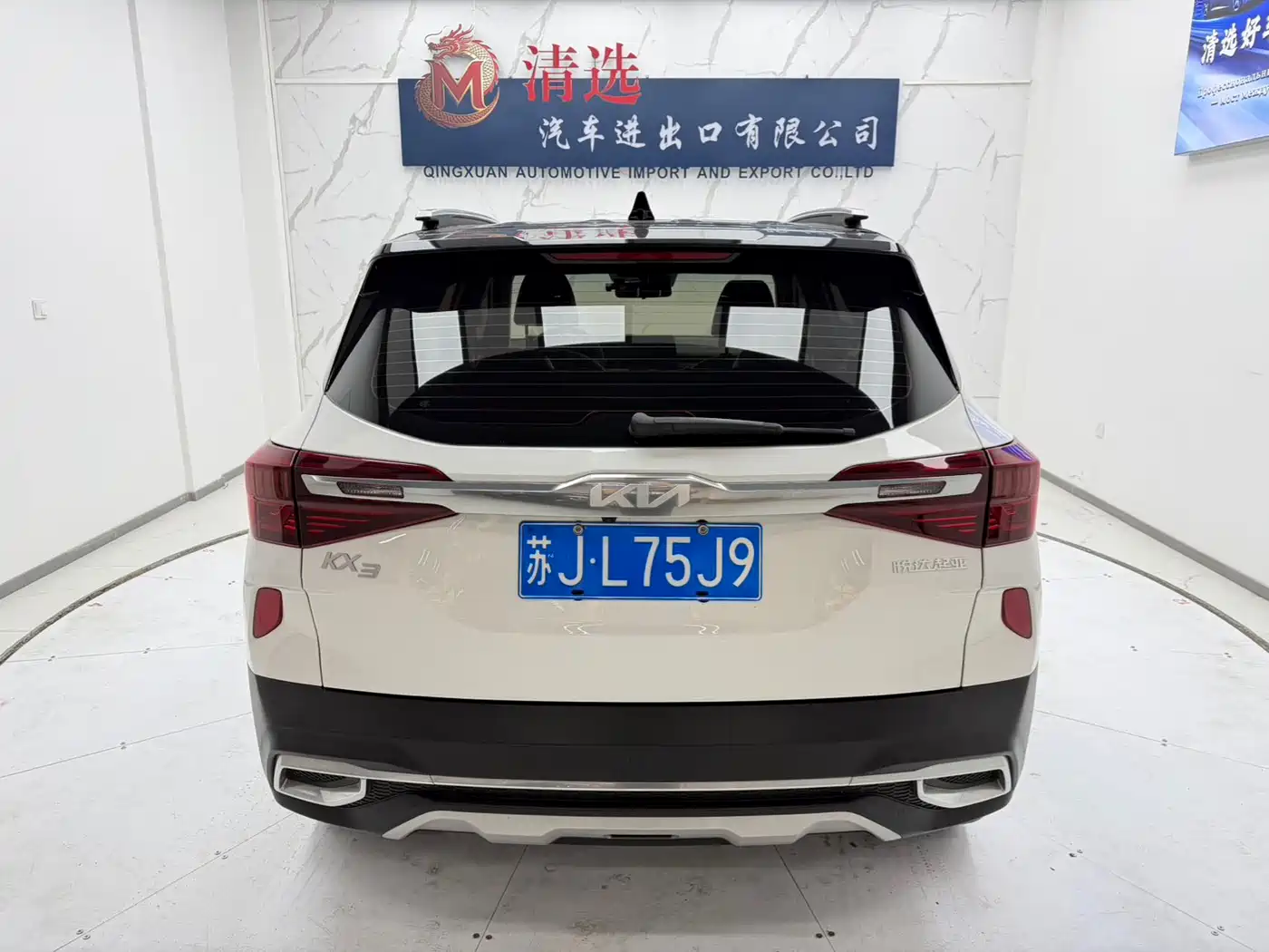 Kia KX3 Smart Run 2021 1.5L CVT Fashion Edition фото 5