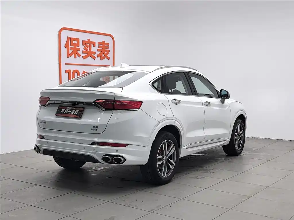 GEELY AUTOMOBILE XINGYUE