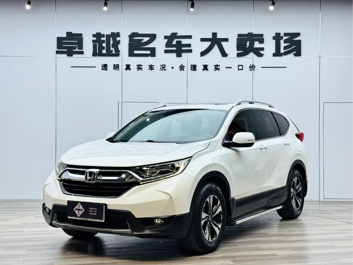 Honda CR-V 2019 Shining Edition 240TURBO CVT 2WD Comfort (China VI)