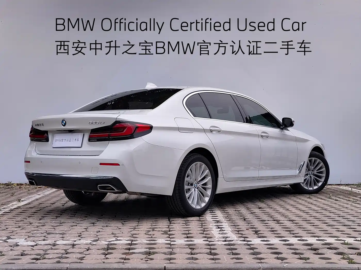 BMW 5 Series 2022 525Li Luxury Package фото 25