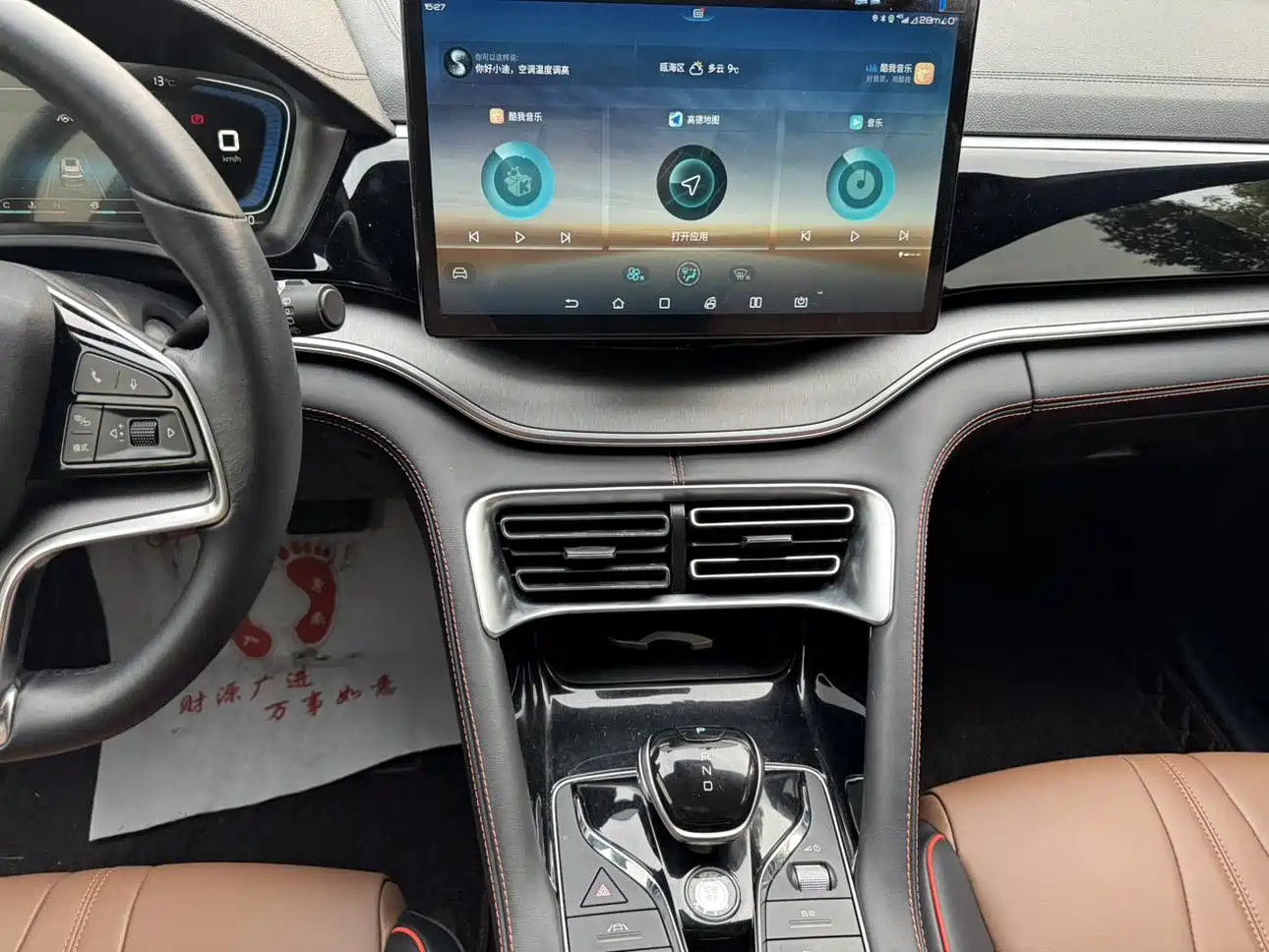 BYD Song PLUS 2020 1.5T Automatic Flagship фото 13