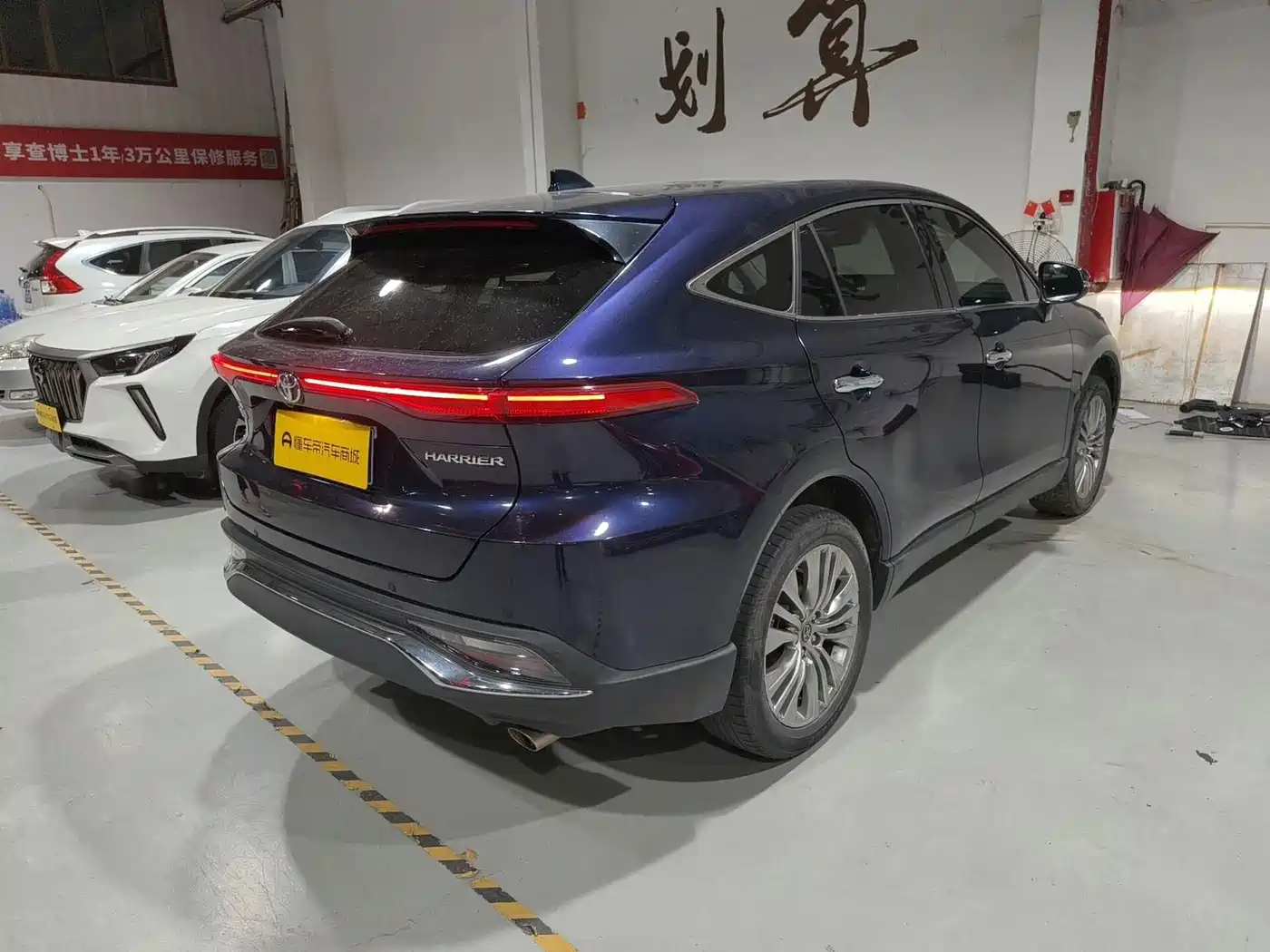 Toyota Lingfang HARRIER 2022 2022 2.0L CVT 2WD Flagship Edition