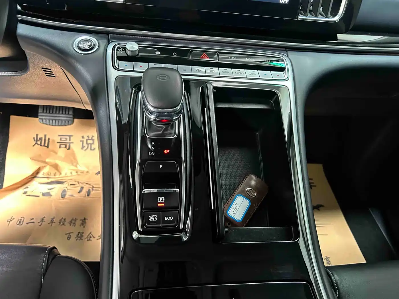 GAC Trumpchi Trumpchi M8 2021 Leading Show Series 390T Prestige Edition фото 17