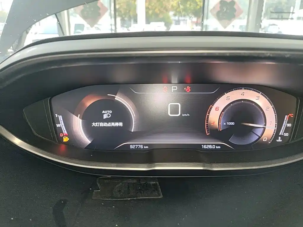 Peugeot 4008 2018 2018 350THP Elite