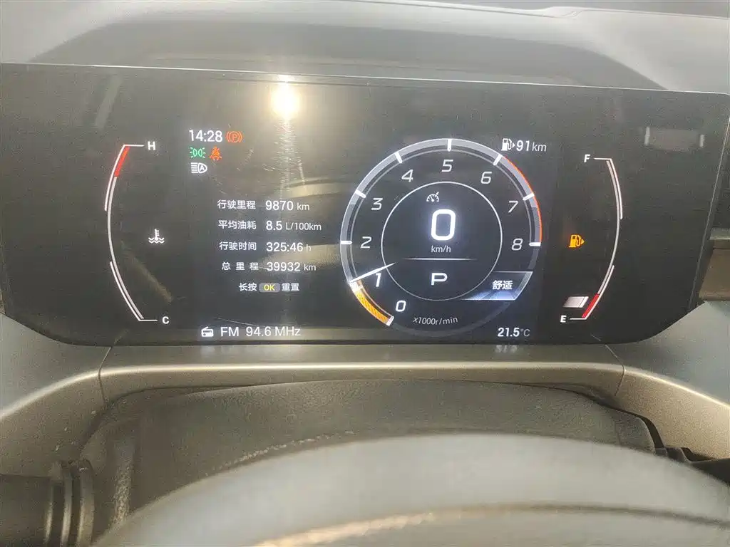 GAC Trumpchi Trumpchi GS4 2024 MAX 1.5T Flagship Edition фото 12