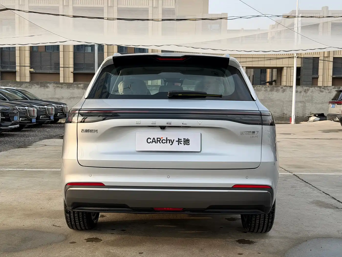 2026 Geely Galaxy Galaxy Starship 7 EM-i