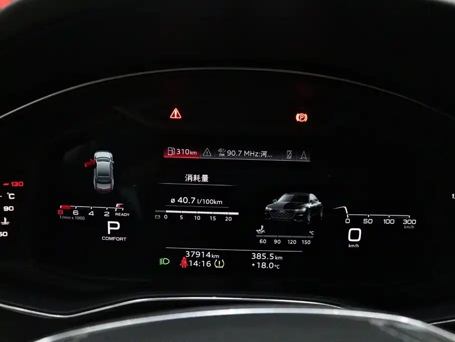 Audi A7L 2024 45 TFSI quattro Premium Luxury фото 20
