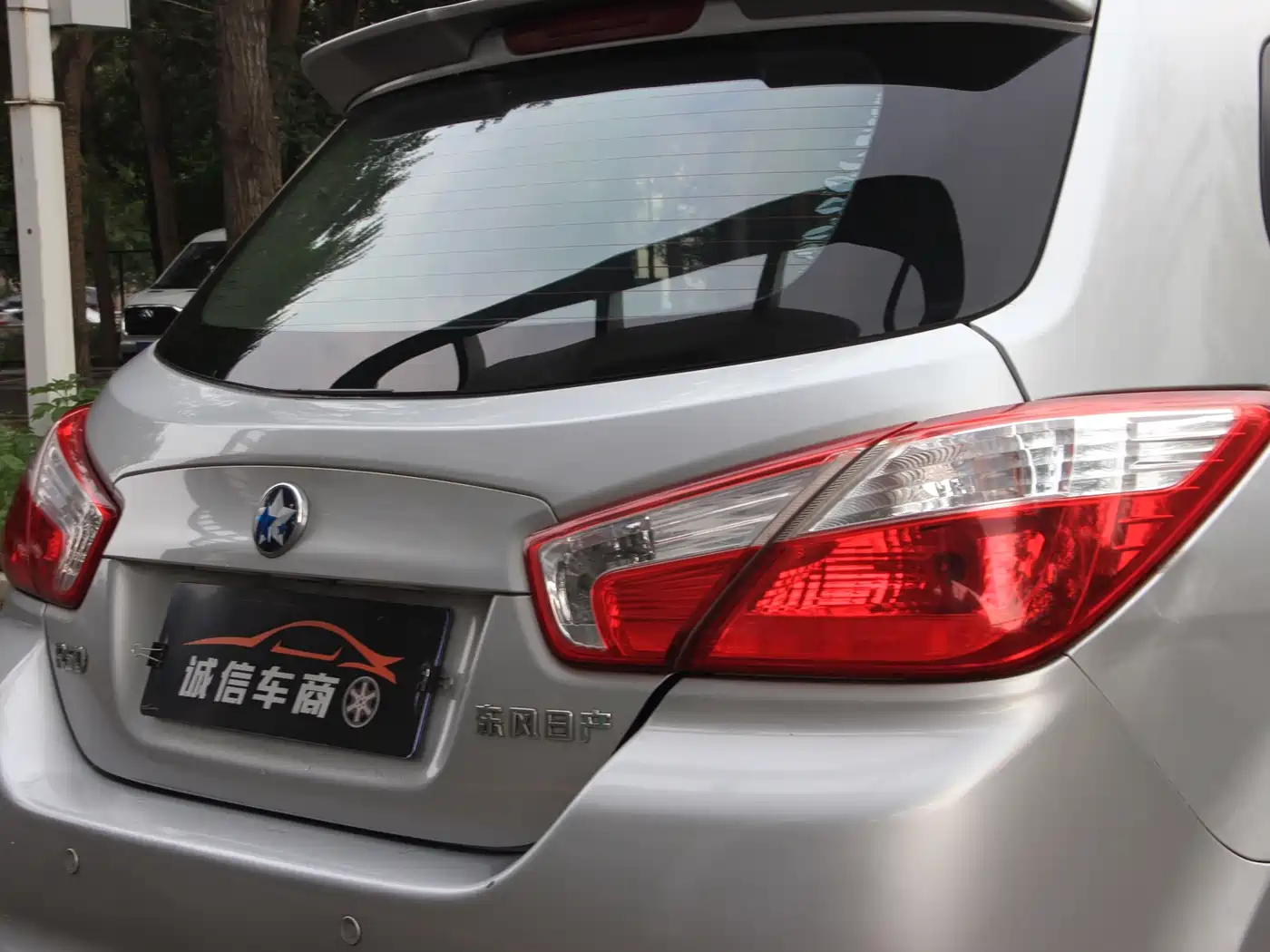 Venucia R50 2014 2013 1.6L Auto Fashion