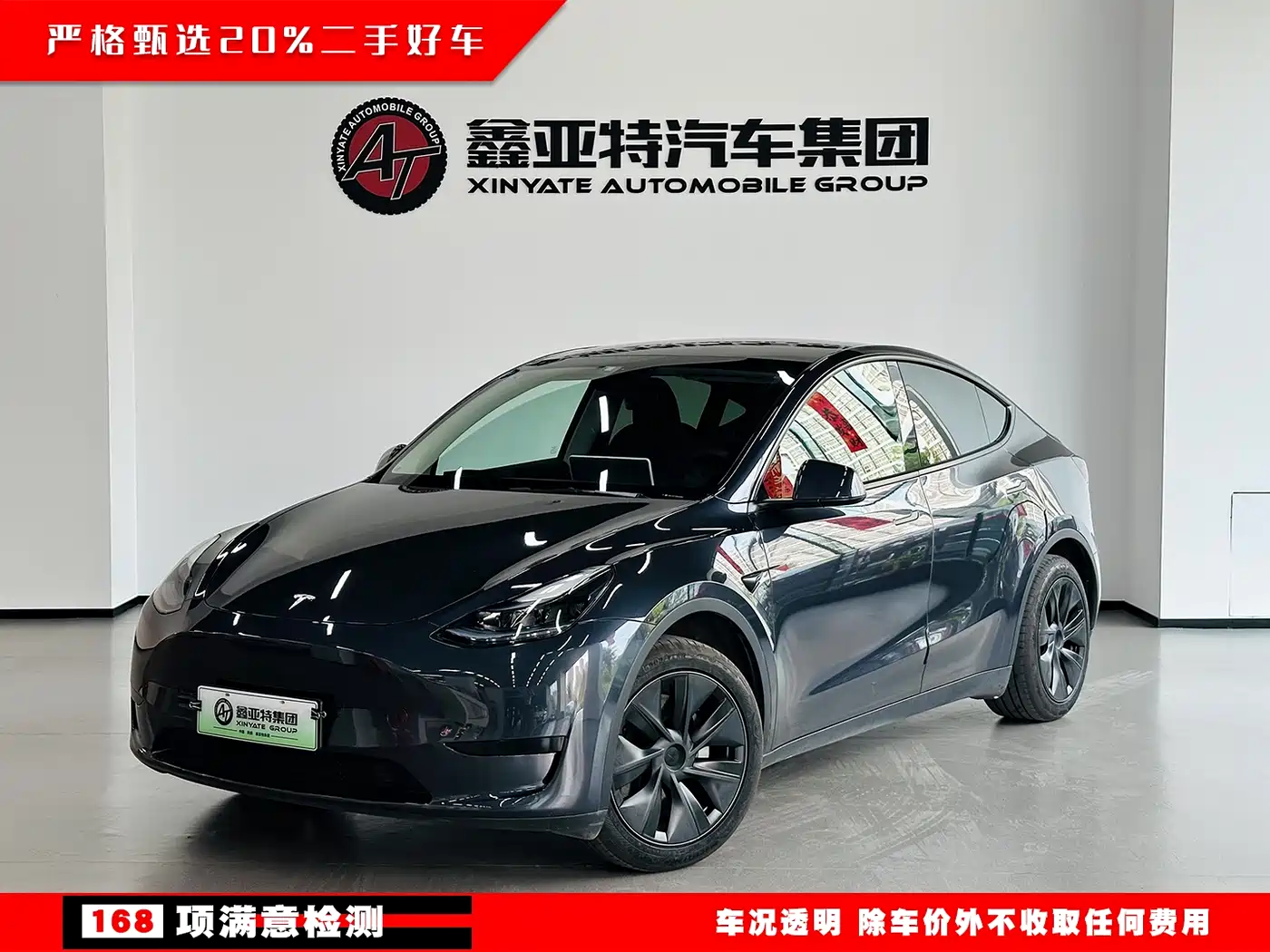 Tesla Model Y 2024 Rear-Wheel Drive Version