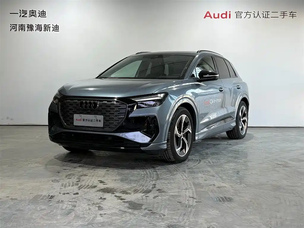 AUDI Q4 E TRON