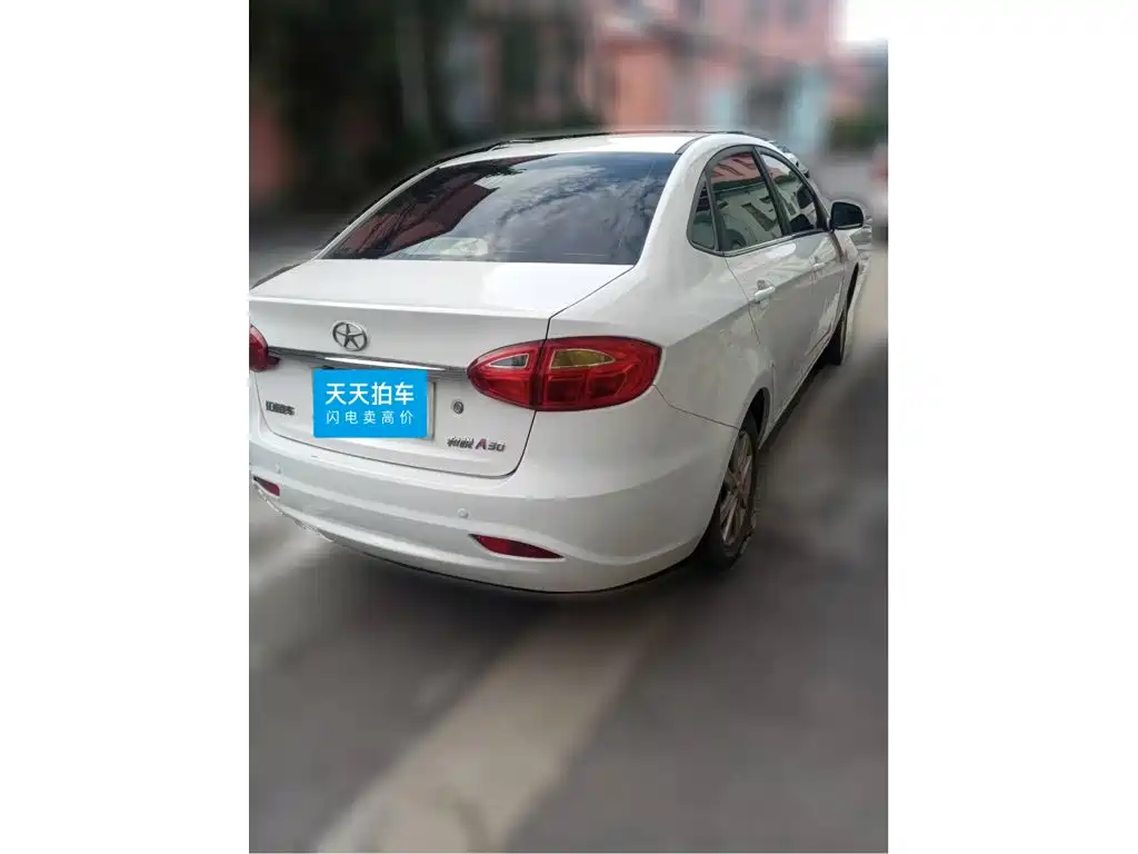 JAC Motors Heyue A30 2014 2014 Model 1.5L Manual Premium