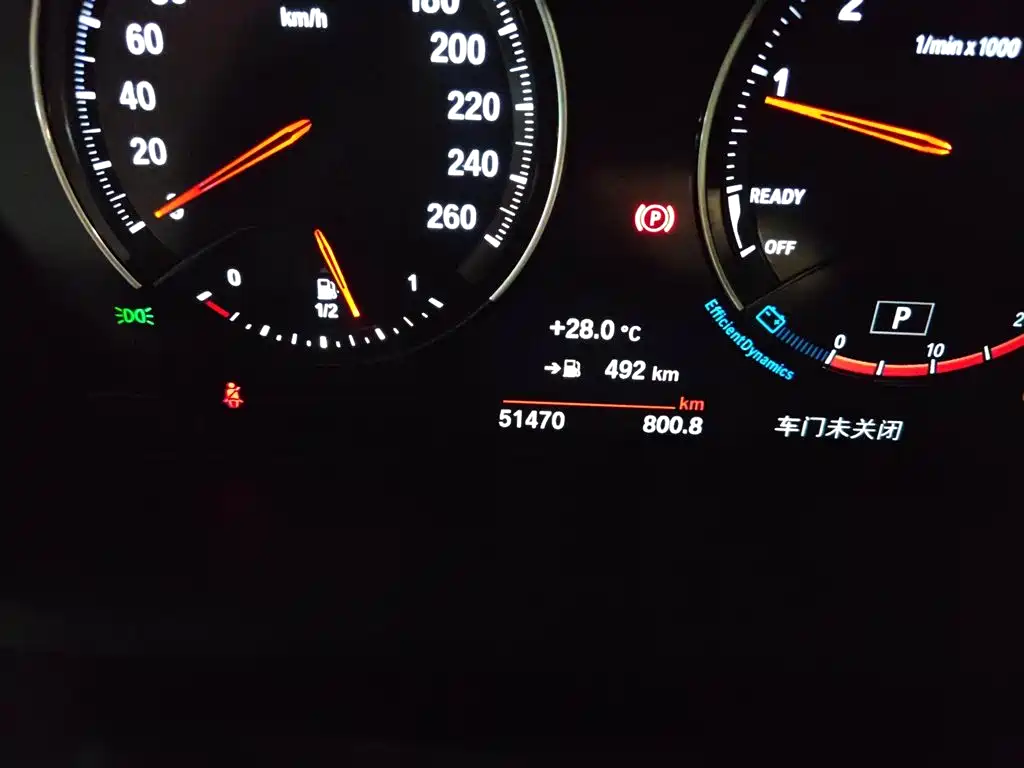 BMW X1 2022 sDrive25Li Leading фото 5
