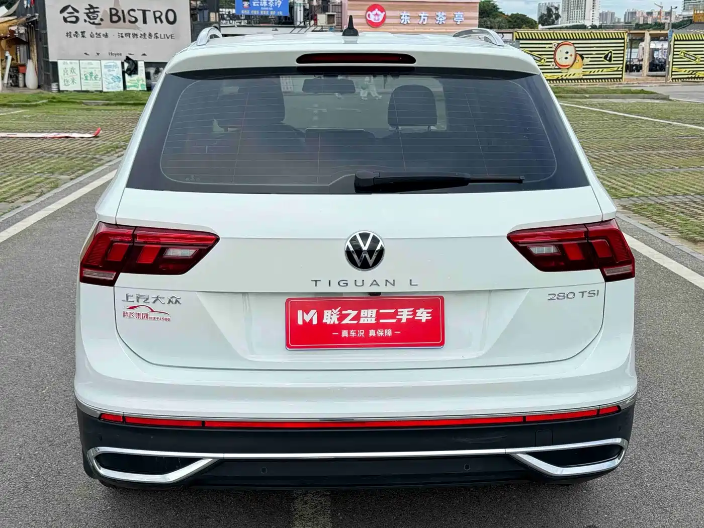 Volkswagen Tiguan L 2023 280TSI 2WD Trend Limited Edition фото 5