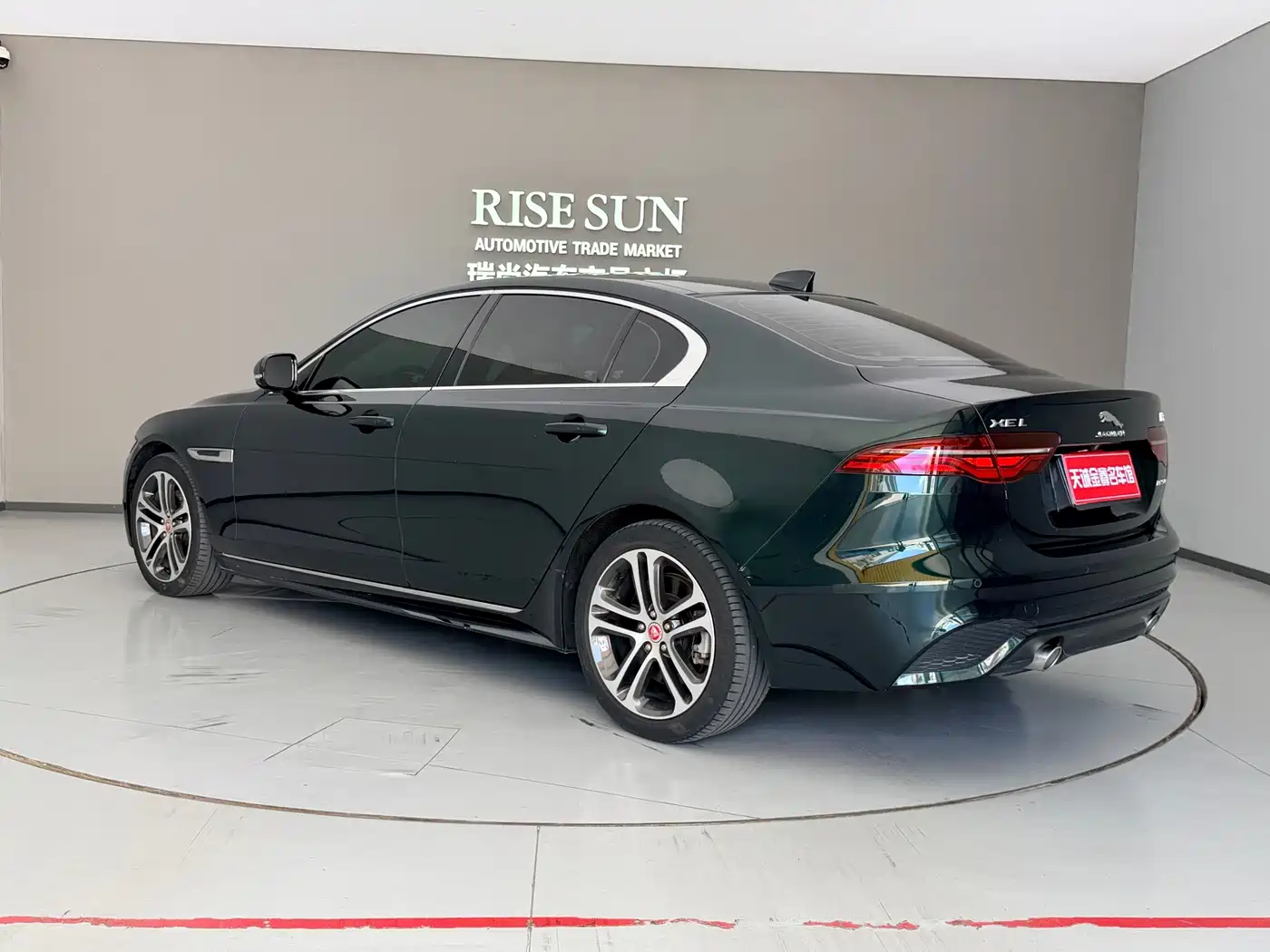 Jaguar XEL 2024 2024 Model 2.0T 250PS R-DYNAMIC S Gloss Black Sport Edition
