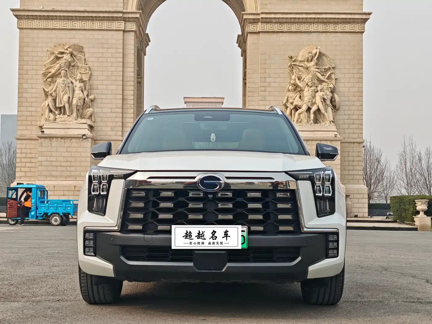 GAC Trumpchi Trumpchi ES9 2024 Model PHEV 143km Traveller Max фото 3