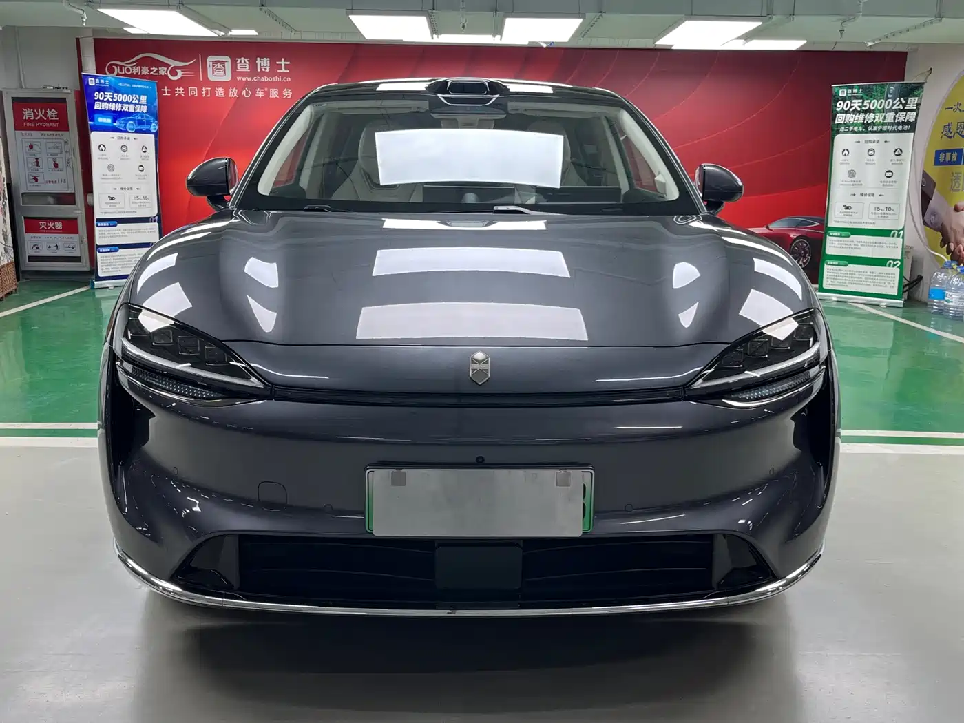 Zhijie Luxeed R7 2026 2026 Range Extender Max