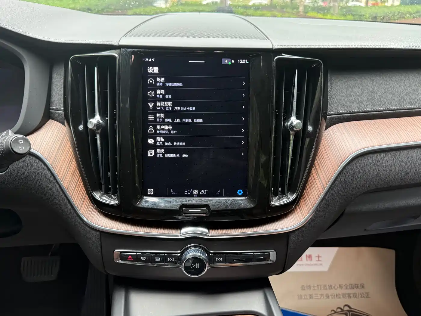 Volvo XC60 2022 B5 AWD Inscription фото 7