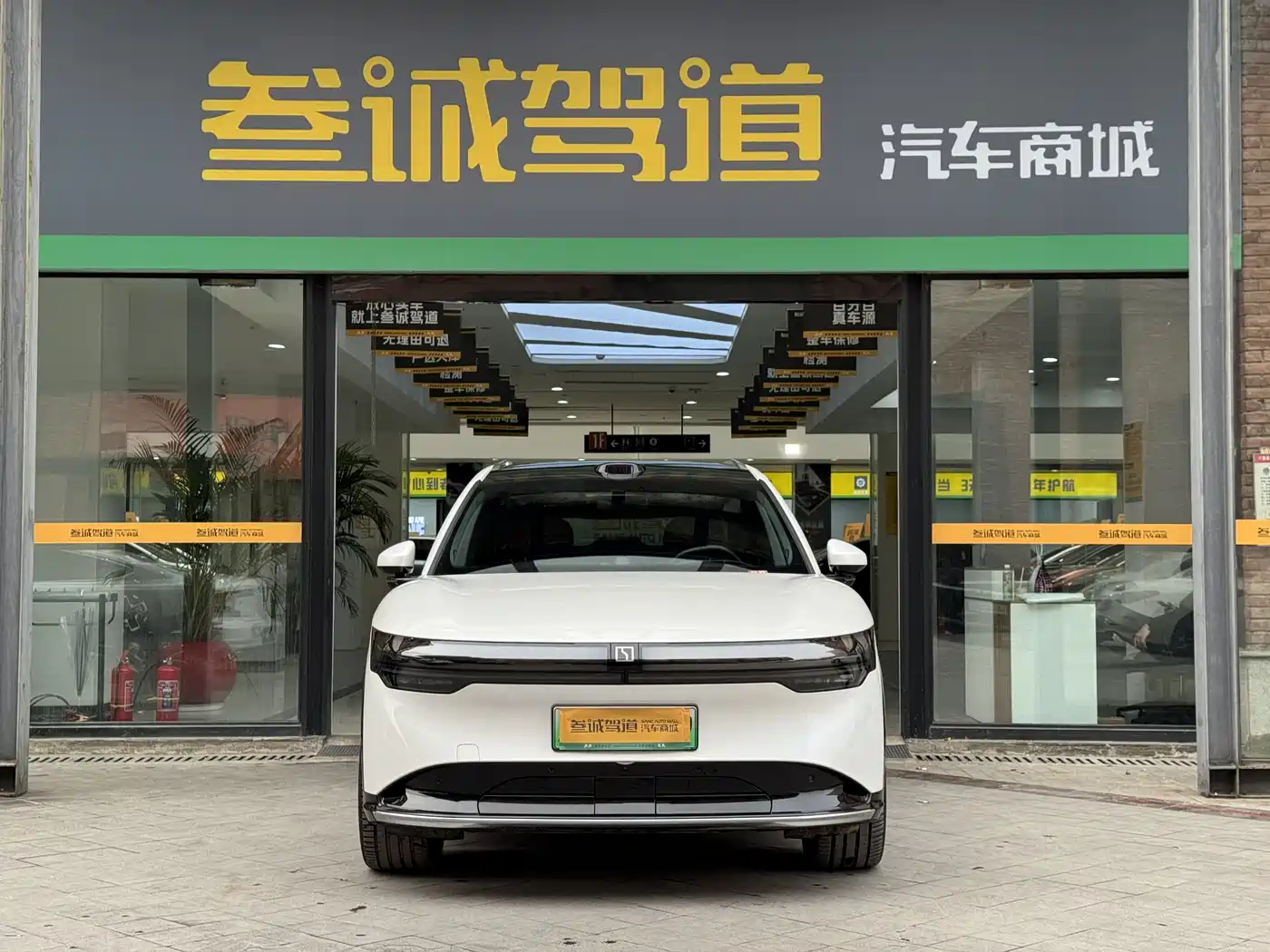 ZEEKR EXTREME KRYPTON 7X