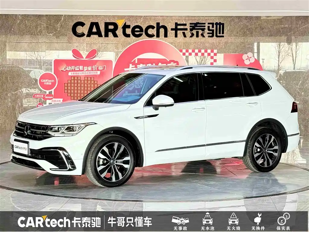 Volkswagen Tiguan L 2023 330TSI Auto 2WD R-Line Flagship Edition
