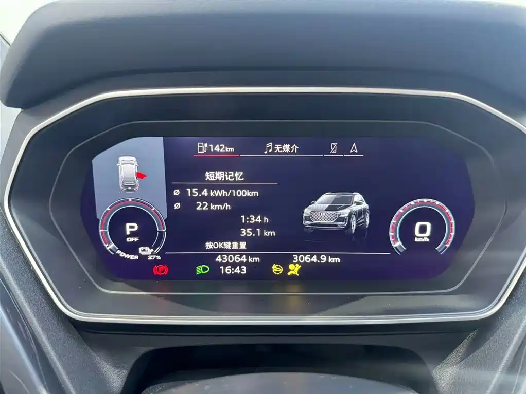 Audi Q4 e-tron 2023 40 e-tron Creation Night Edition фото 8