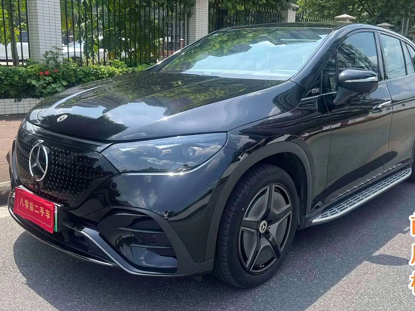 Similar car