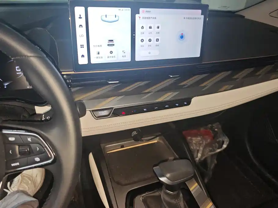 Geely Emgrand L 2022 2022 1.4T CVT Flagship
