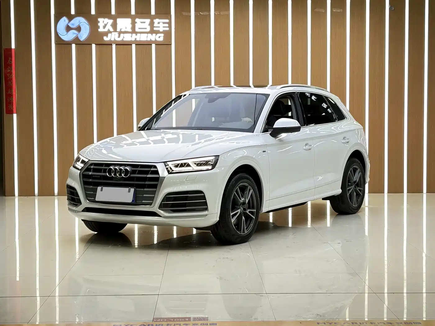 Audi Q5L 2018 45 TFSI Exclusive Fashion China VI