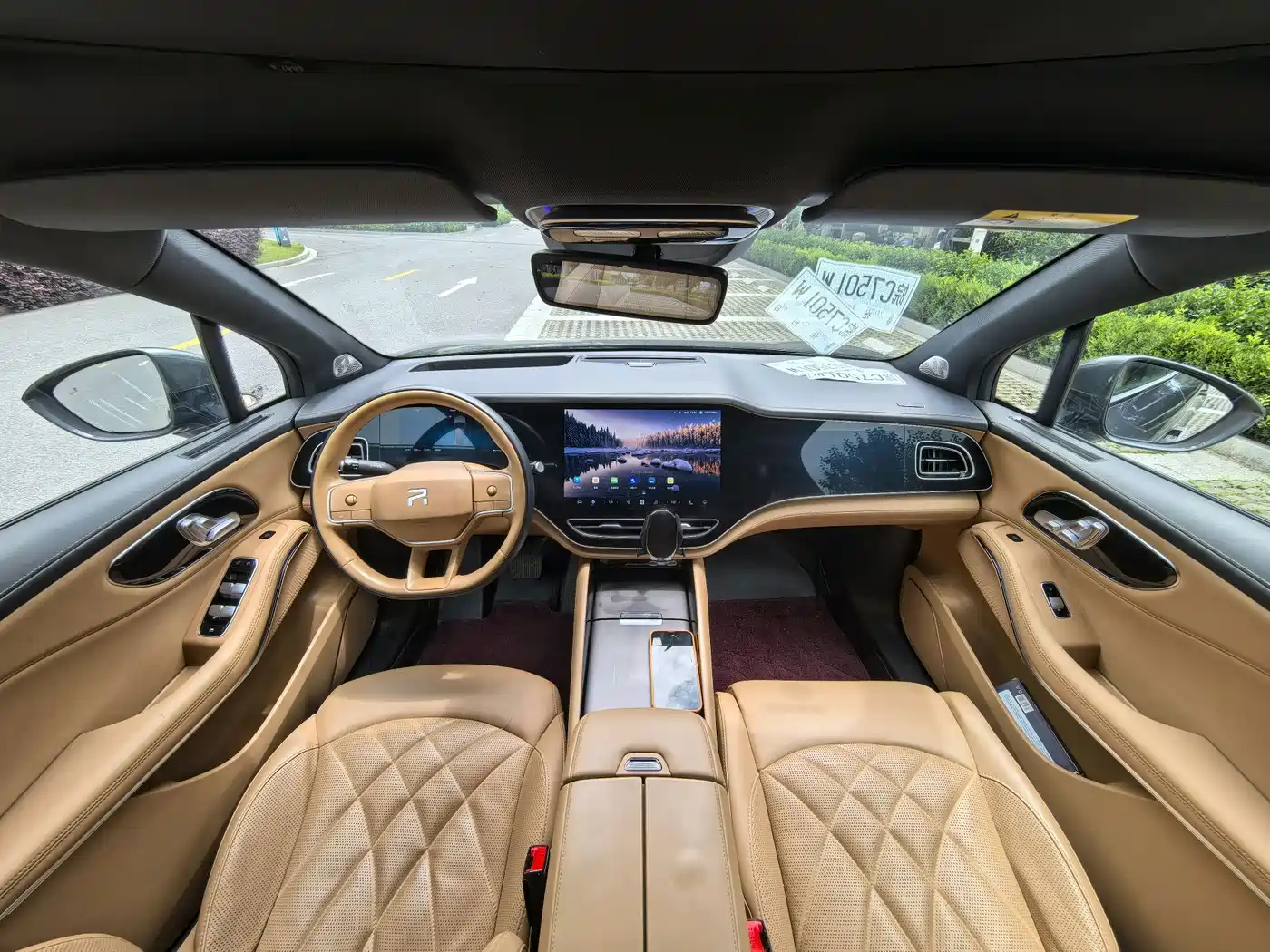 2023 Roewe Feifan R7