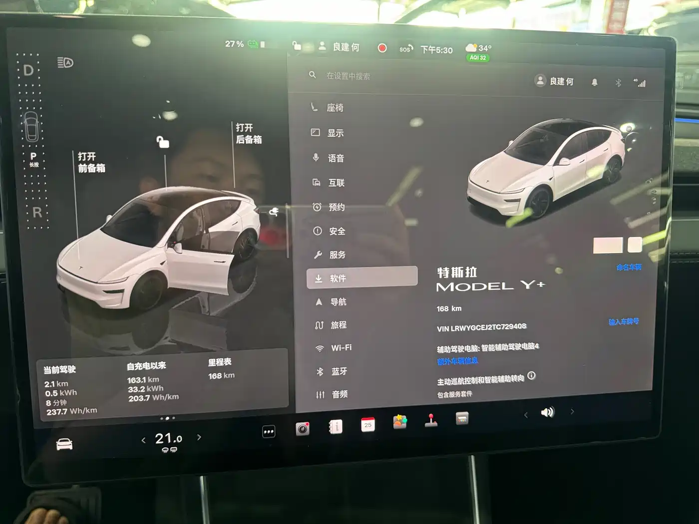 Tesla Model Y 2026 Long Range Rear-Wheel Drive фото 18