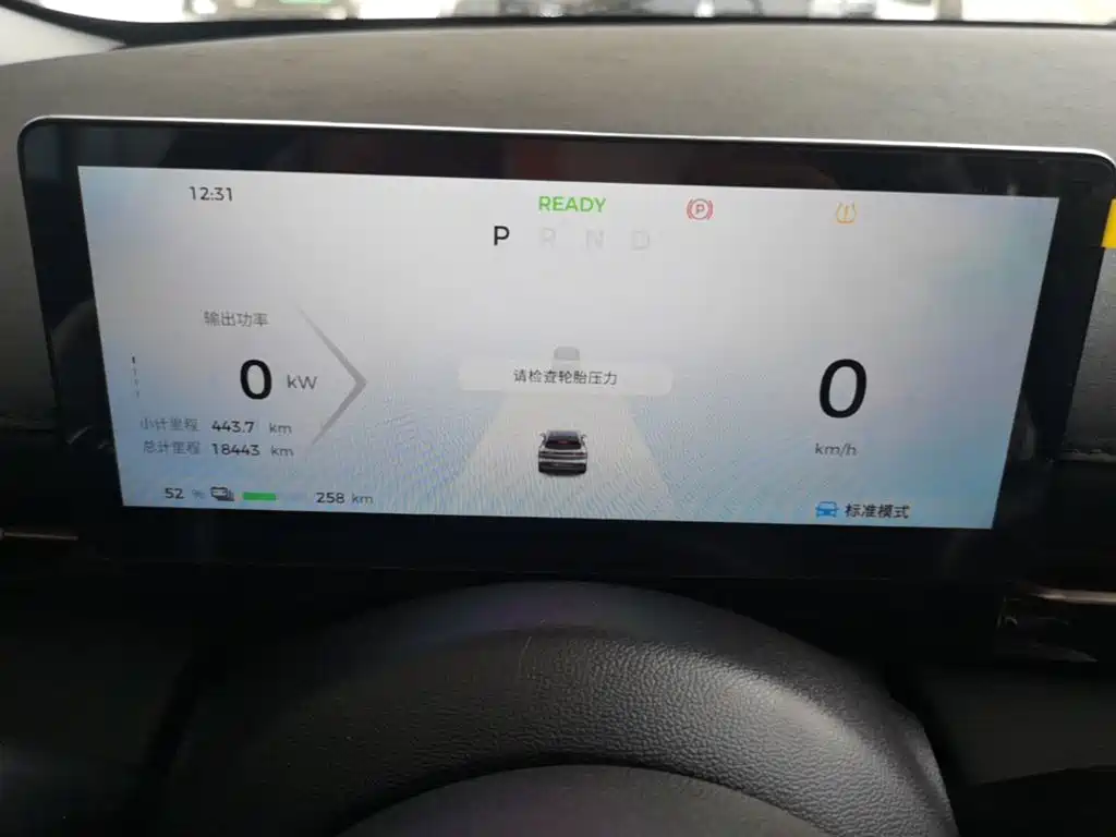 Baojun Yunhai 2025 2024 500km Pure Electric