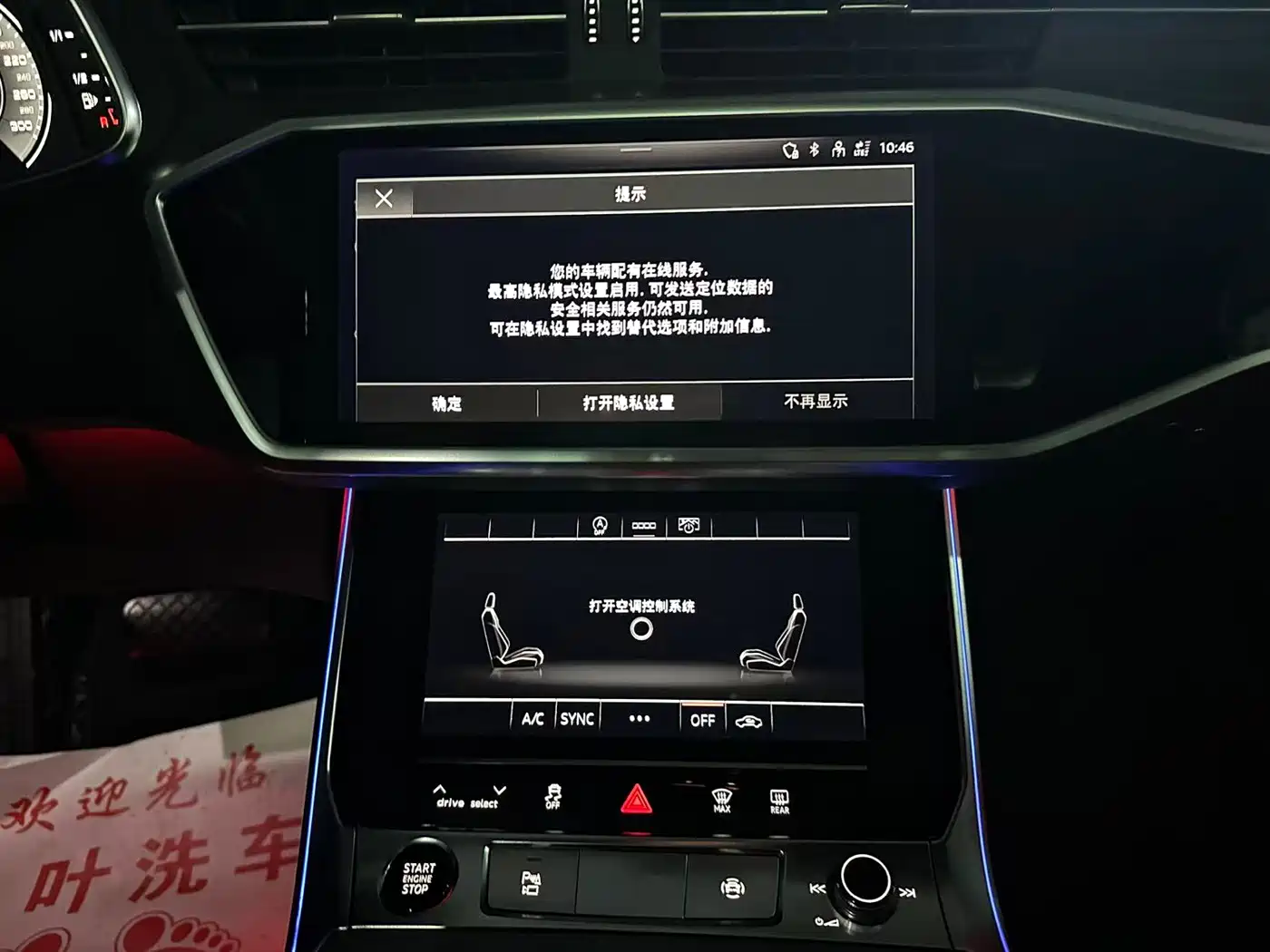 Audi A6L 2024 45 TFSI Premium Dynamic фото 17