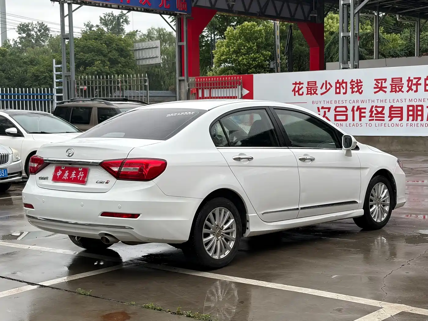 Great Wall C50 2015 2014 Upgrade 1.5T Manual Elite