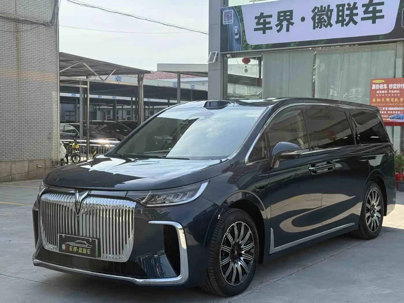 Voyah Auto Voyah Dreamer 2025 Model EV 4WD Premium QianKun Edition