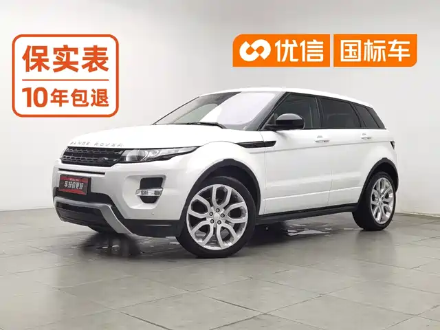 Land Rover Range Rover Evoque (Import) 2014 2.0T 5-door Brilliance Sport — фото 1