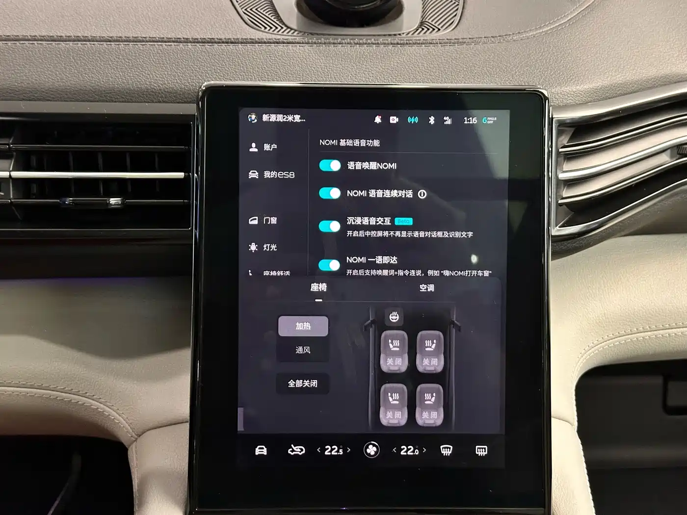 NIO ES8 2019 2018 355KM Standard 6-Seater