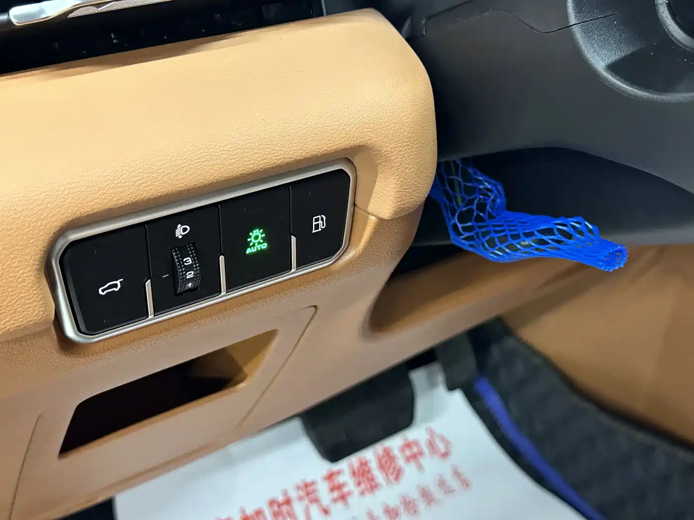 Haval Xiaolong MAX 2025 Hi4 165 Plus Long Range фото 39